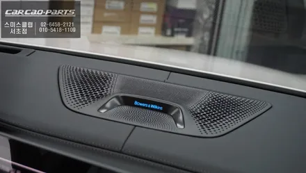 2022년 BMW X5차량 하이엔드 카오디오 시스템! 훼오리LED커버와 AVI스피커 패키지 시공. / 서울 서초, 반포, 강남