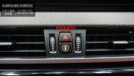 2022년식 BMW X2 고화질 순정 모니터와 최적화된 화질 구현! 순정 싱크로율이 높은 3D플러스뷰 어라운드뷰 시스템 추천. / 서울 서초, 반포, 강남