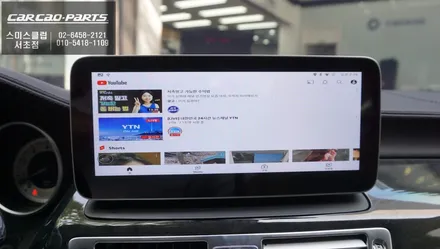 벤츠CLS350 구형 모니터 탈거후 큐디스Q-BIG10모니터와 큐로이엑스 안드로이드 셋탑 매립 시공. / 서울 서초, 반포, 강남