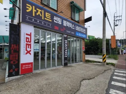기아 전기차EV6 한번에 잘 안닫히는 차량 도어ㅠㅠ 카카오파츠 고스트도어 에스클로징 튜닝으로 해결하자. / 서울 서초, 반포, 강남