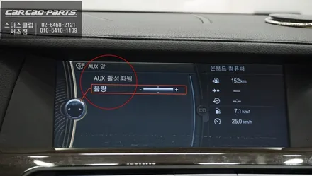 BMW750LI 고장난 네비 탈거 후 티맵, 카카오맵을 사용할 수 있는 카플레이 모듈 교체 작업. / 서울 서초, 반포, 강남
