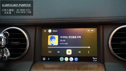 순정 네비게이션 고장ㅠㅠ 디스커버리4 티맵, 카카오맵 연동 가능한 카플레이 모듈 매립. / 서울 서초, 반포, 강남
