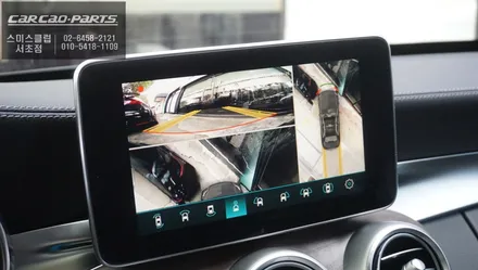 벤츠C250 NTG5.0차량 순정같은 일체감을 자랑하는 3D어라운드뷰 프리미엄 주차옵션 튜닝. / 서울 서초, 반포, 강남