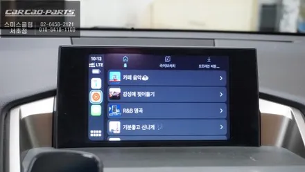 렉서스NX300h 순정 모니터에서 티맵, 카카오맵을 연동해서 사용할 수 있는 카플레이 모듈 매립. / 서울 서초, 반포, 강남