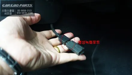 사각지대 영역을 볼 수 있는 3D어라운드뷰 제품과 주차녹화를 위한 셀링크네오8+슬림 보조배터리 / 마쯔다 / MX5 / 서울 서초, 반포, 강남