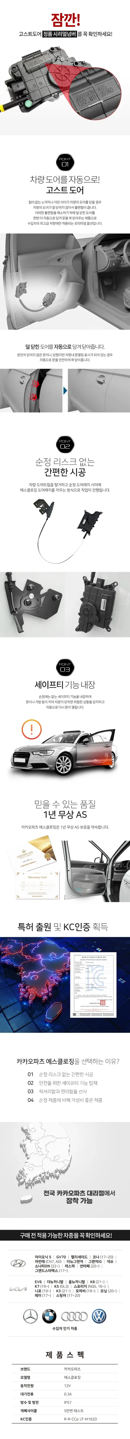 그랜져GN7차량의 품격을 한단계 업그레이드 할 수 있는 상징적인 고스트도어 기능 추천! / 현대 / 디올 뉴그랜저 (GN7) / 서울 서초구