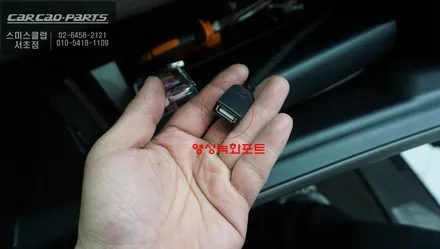 사각지대 영역 장애물을 본다! 혼다 오딧세이 차량 AHD모니터와 고화질 3D어라운드뷰 콜라보 장착. / 서울 서초, 반포, 강남