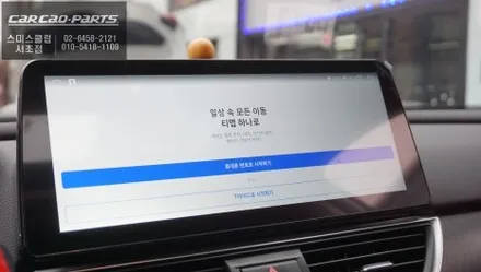 10세대 혼다 어코드 순정 오디오 불량으로 탈거 후 12.3인치 안드로이드 올인원으로 교체 작업. / 서울 서초, 반포, 강남