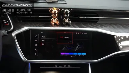 실내 퍼포먼스 튜닝을 위한 아우디A6차량 국산 하이클라스 전동트위터 튜닝 작업. / 서울 서초, 반포, 강남