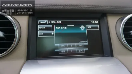 디스커버리4차량 인기 아이템! 스마트폰과  연동해서 티맵, 카카오맵 연동되는 카플레이 솔루션. / 서울 서초, 반포, 강남