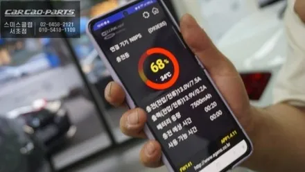사각지대 걱정없이 빈틈없이 녹화할 수 있는 만도ZP700 4채널 블랙박스와 셀링크네오8+슬림 보조배터리 패키지 장착. / 서울 서초, 반포, 강남