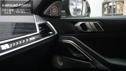 BMW X6[G06] 실내 포인트를 줄 수 있고 순정 엠비언트라이트와 연동되는 회오리 스피커 커버 세트. / 서초구 서초동