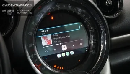 컨트리맨 엠박스[M-BOX]모듈 탈거! 티맵, 카카오맵 연동되는 카플레이 모듈 교체및 후방카메라 연동. / 서초구 서초동