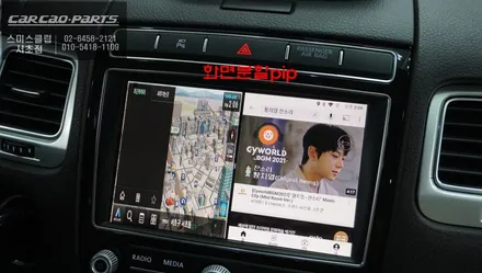 폭스바겐 투아렉 순정 디스플레이 화면에서 티맵, 카카오맵, 넷플릭스등 어플 연동되는 큐로이엑스 셋탑 매립 시공. / 서초구 서초동
