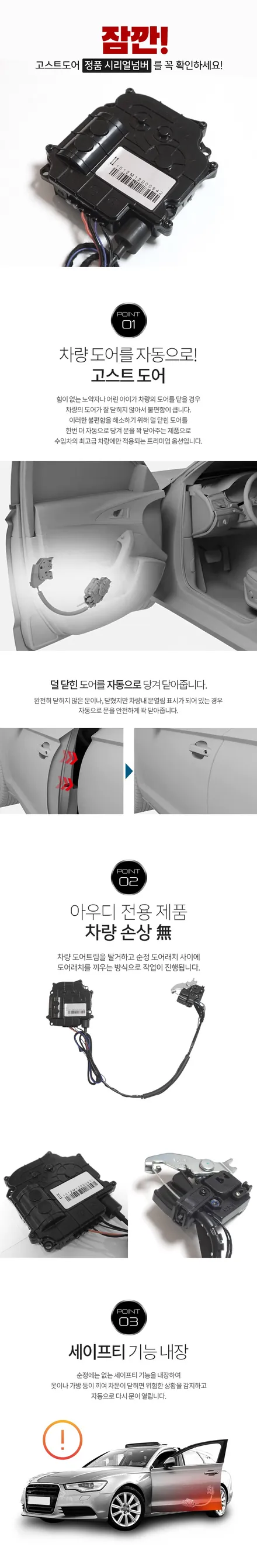고급세단 아우디A6[C8]차량 조용함과 럭셔함을 만족하는 고스트도어 상징적인 고급옵션 장착. / 서초구 서초동