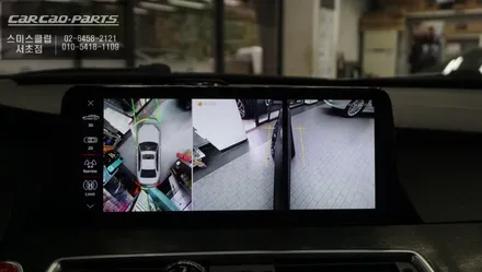 BMW 5GT차량 12.3인치 안드로이드 모니터에 3D MAX PRO어라운드뷰 고화질 연동 작업. / 서초구 서초동