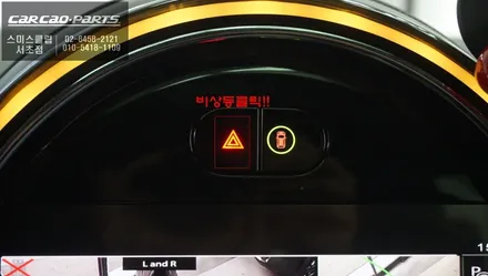 주차 고수를 위한 첫걸음! 순정 싱크로율이 높은 미니[MIMI] 3D어라운드뷰 주차옵션 장착. / 서초구 서초동