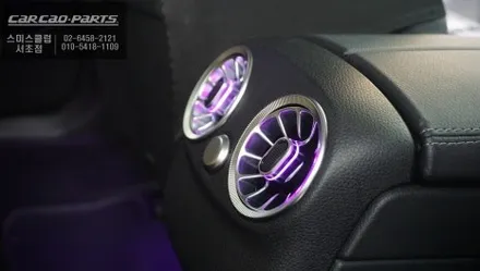 벤츠C200 W205차량 4D부메스터와 터빈 송풍구! 순정답게 시공되는 엠비언트라이트 실내 튜닝. / 서초구 서초동