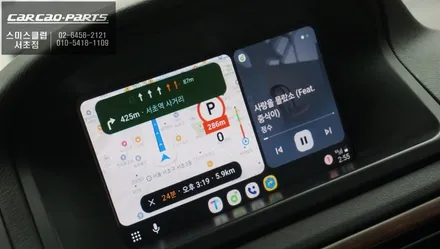 2014년식 볼보XC70차량 스마트폰과 연동 안드로이드 오토및 애플카플레이 기능 구현. / 서초구 서초동