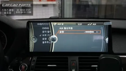 BMW X6 E70 CIC 안드로이드 모니터 시공 후기｜12.3인치 에스플레이 S-PLAY / 서초구 서초동