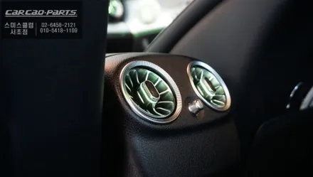 벤츠 E250 엠비언트라이트 풀 패키지 시공 후기 | 4D 부메스터 + 송풍구 엠비언트 + 미드커버 교체 / 서초구 서초동