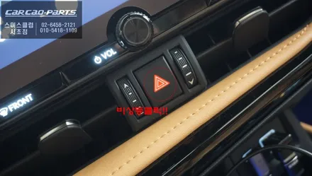 렉서스 NX350h 주차 힘들다면?｜3D맥스프로 어라운드뷰 튜닝으로 해결 / 서초구 서초동