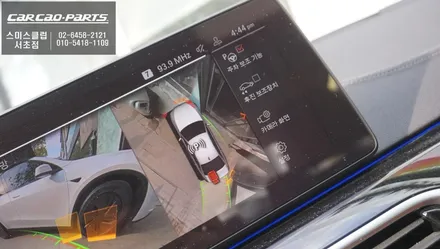 BMW 520i 어라운드뷰 안 하면 후회합니다｜순정 레트로핏 어라운드뷰 실제 후기 / 서초구 서초동