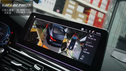 BMW 530e 순정 어라운드뷰 튜닝｜사제보다 순정을 선택한 이유 / 서초구 서초동