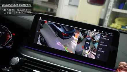 BMW 6GT 순정 어라운드뷰 튜닝｜사제보다 순정을 선택한 이유 / 서초구 서초동