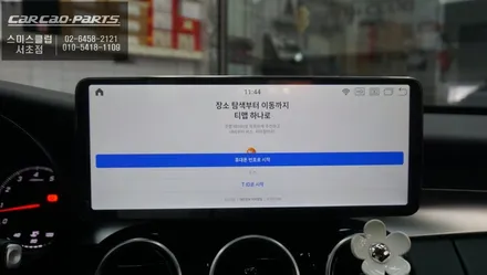 벤츠 C200 순정 네비 안 쓰신다면?｜티맵·유튜브 가능한 12.3인치 S-PLAY 에스플레이 안드로이드 장착 후기 / 서초구 서초동