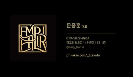 자동차 랩핑과 PPF 차이점, 왜 하는 걸까? 시공 전에 꼭 알아야 할 7가지 / 경기 김포