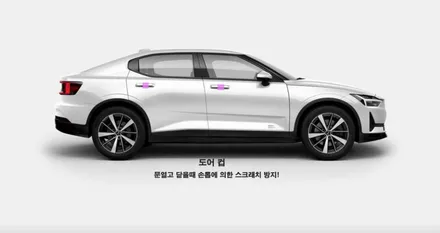 수원 PPF / 폴스타2 생활보호패키지, 실내 PPF / 수원시 영통구 하동