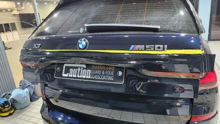 BMW X7 물때, 변색으로 보가싫은 크롬은 탑폴리에 크롬죽이기로! / 수원시 영통구 하동