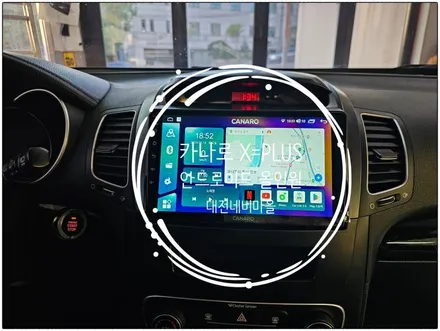 [대전 기아 뉴쏘렌토R 카나로 X-PLUS 9\