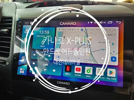 [대전 기아 K3 카나로 X-PLUS 안드로이드올인원]