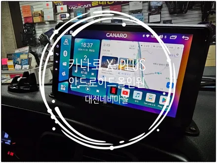 [대전 기아 봉고3 EV 카나로 X-PLUS 10\