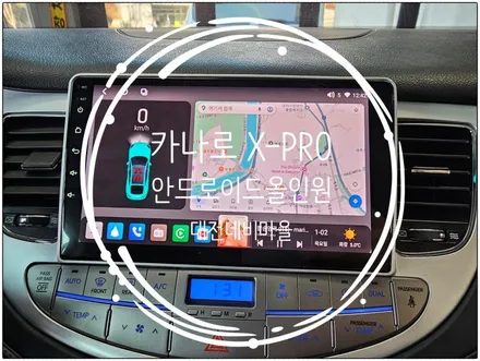 [대전 제네시스BH(수출형) 카나로X-PRO 안드로이드올인원]