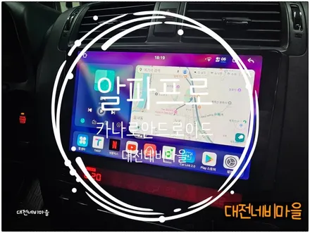 [대전 기아 모하비 카나로 9.4\