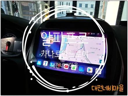 [대전 쉐보레 더넥스트스파크 카나로 알파프로 안드로이드올인원]