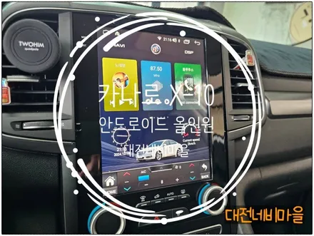 [대전/경북구미 르노삼성 QM6 카나로 X-10 안드로이드올인원]