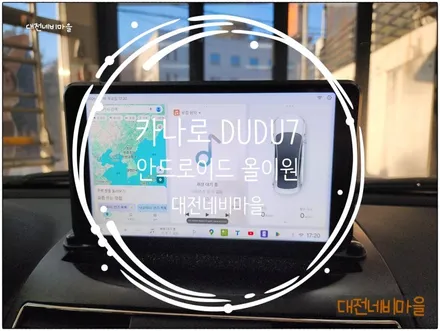 [공지] [대전 쌍용 렉스턴W 카나로DUDU7 9.5\