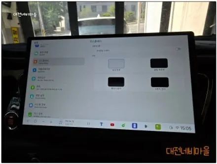 [대전/금산 더뉴카니발 카나로DUDU7 14.6\