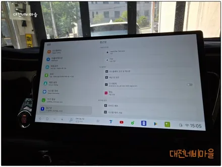 [대전/금산 더뉴카니발 카나로DUDU7 14.6\