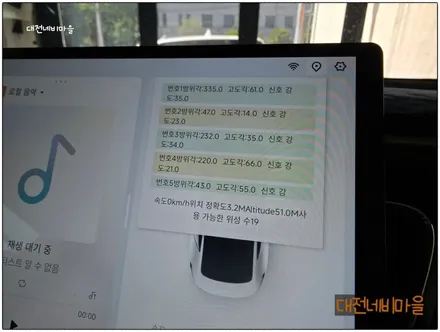 [대전/금산 더뉴카니발 카나로DUDU7 14.6\