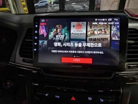 [대전 오피러스 카나로 X-PLUS 안드로이드올인원]