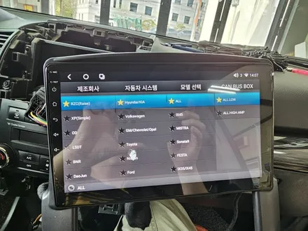 [대전 쏘렌토R 카나로X-PRO 안드로이드올인원]