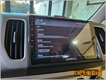 [대전_세종 기아 레이 카나로Q 안드로이드올인원]