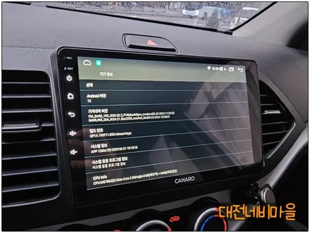 [대전/보령 기아 올뉴모닝 카나로 X-PLUS 9\