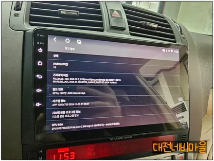 [대전 기아 모하비 카나로 X-PRO 안드로이드올인원]