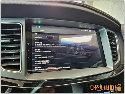 [대전 기아 더프레지스티 K7 카나로 X-PLUS 안드로이드올인원]
